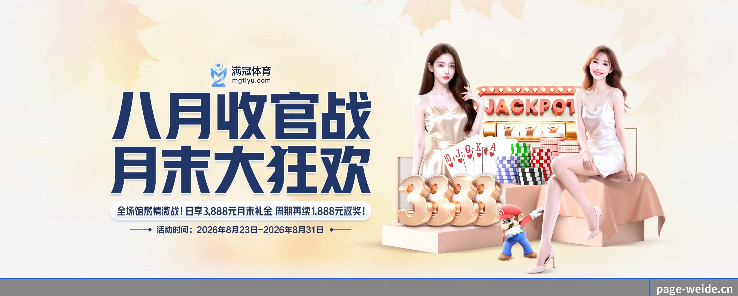 五大热门运动版块覆盖，比分与直播一站式兼顾